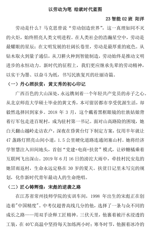 1750940215536043434.png 415.png